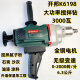 XMSJ6198搅拌钻3000瓦大功率搅拌神器腻子粉油漆工石膏砂浆搅拌机 开 6198搅拌钻3000瓦双山杆