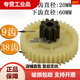 得力9904 33040 33043 S220 34251碎纸机齿轮 塑料铁齿轮原装配件 9齿33斜齿老款接电机