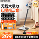 Konka Apimer Tow sans fil TOW All-in-One Home Large Aspiration Pertueuse Sound Light High Power Plancher-A Sweeping and Town Three-in-One + Adogled Wet Tow Water Tank 丨 Gray