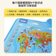 拼音挂图早教有声中国地图儿童识字学习发声拼音挂图启蒙玩具机 拼音_英文_汉字