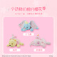 名创优品（MINISO）迪士尼樱花季系列小飞象趴姿公仔毛绒玩偶玩具娃娃抱枕生日礼物女