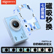 
aigo Patriot i520 selfie student digital camera birthday gift girl entry campus high definition travel flat ccd front and rear dual photography jelly color 128G