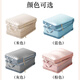 Clothing compression storage bags, suitcases, clothes, clothing, sorting bags, portable, waterproof, business trips, beige, large, standard