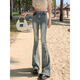 Fhhuabd American Retro Yellow Mod Color Jeans ligeramente acampanados para mujeres en el verano delgada cintura alta Pantalones de campana caída Black 16833 M Recomendado 98-108Jin [Jin equivale a 0.5 kg]
