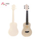 Swan (Swan) Apprenez à jouer au ukulélé 23 pouces Yurikke débutants hommes et femmes étudiants toys enfants petits guitare sakura sac à dos bordereau tuner tuner cordes de tuner 23 pouces