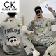 Clee/Jeek Herren-Pyjamas langärmelige Hose Frühling und Herbst Dünne Student Cartoon Teenager Herren-Männer großer Heimkleidung 9901 Männermodell M Standard (High 165100jin [Jin gleich 0,5 kg]))