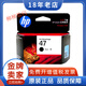 适用惠普打印机墨盒47 4877 4800 4825 4826 4828 4829 4900 497 47彩 色简包 限购2件日期不保证