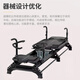 LEUY Pilates core bed super model machine professional training equipment large equipment reorganization bed multifunctional yoga bed super core machine multifunctional super model machine
