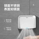 
Hand dryer fully automatic induction dryer hand dryer bathroom mobile phone stainless steel commercial hand blower hand dryer A3893 white stainless steel short model