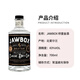 JAWBOX 桥堡 洋酒 干型 金酒 杜松子酒 琴酒 700ml