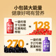 宁之春  红黑枸杞原浆2700ml*3礼品盒 宁夏银川中宁枸杞鲜榨 送长辈礼物