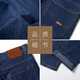 Jeans Woodpecker (Tucano) pour hommes minces d'été masculins à la mode éternelle pantalon mince masculin bleu clair 31