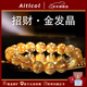 Aitkel Natural Brazilian Blonde Crystal Bracelet Citrine Bracelet for Men and Women Lucky and Prosperous Birthday Gift for Wife 6mm Boutique Grade Refuse to Dye