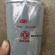 丽田FS1216 FF5236凯普特锐铃D28发动水分离器柴滤 配套FS12161个