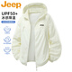 Jeep (JEEP) sun protection clothing for men in summer couples ice silk skin clothing for men ultra-thin breathable outdoor fishing clothing black XL