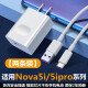 Huawei (Huawei) passt sich dem ursprünglichen Nova5i-Ladegerät Nova5i Data Cable Head GLK-AL00 Ladekabel Set schnelles Ladekabel Fast Ladekopf + schnelles Ladekabel 1 Meter Nova5i/5