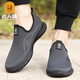 
French Old Man Toe (LTWFRANE) Men's Shoes Summer Mesh Breathable New Casual Shoes Men's Versatile Sneakers Soft Sole Lightweight Daddy's Shoes 15922 Black 37