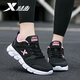 
Xtep women's shoes 2025 summer mesh breathable sports shoes lightweight black brand running shoes trendy versatile casual shoes black/roucao powder 7001 35 -Spot quick delivery