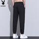 Playboy (Playboy) Casual Hosen für Männer Eis Seidenhosen für Männer Sommer dünne, schnell trocknende Jogginghosen losen Bindungsfüße trendige neun-Punkte-Hosen