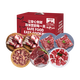 Viande majordome 2025 BOST-BOX BOX-CONSEIL EXCLUSIF BOEE BOEE Sélectionnez Boîte-cadeau de boeuf coupé d'origine Type 698