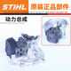 
STIHL original Steele HS82T trimmer accessories complete general 687R hedge trimmer starter carburetor cylinder Original HS81/82T/86/87R spark plug