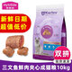 Fuxian Dimai Fudi cat food Carly Salmon Fresh Meat Sandwich Double Cat Food Fattening and Hairy General Cat Food 2kg20 Salmon Sandwich Double Cat Food 2kg Adult Cat Food
