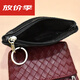 Baodai Tricoted Match Simple Women's Mini Coin Wallet Mother Grocery Shopping Portable Key Sac Small Card Sac Black Black