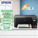 EPSON L3258 Wireless WiFi Color Imprimante Multi-Fonctional All-in-One (Imprimer, Copier, Scan) Impression du bureau à domicile (mise à niveau L3158)