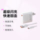 
12083C certified 200W charger is fully compatible and does not damage the machine is suitable for all fast charging mobile phones with tablet charging plugs. All compatible with 200W fast charging set with exquisite head cable