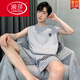 浪莎（LangSha）睡衣男士夏季纯棉薄2025新款背心短裤男款家居服套装大码无袖夏天 OMM-13062 L