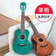 Banston Veneer Ukulele für Frauen und Anfänger für Kinder mit kleinen Gitarren für Ukulele 23-Zoll-Jahre vergessen-Win + Lehrzubehör Geschenkpackung