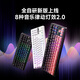 
Maicon (MCHOSE) G87 knob wireless mechanical keyboard e-sports game customized wired/Bluetooth three-mode gasket structure hifi full key hot-swap office laptop flow shadow black side engraving TTC fast gold axis V2