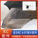 Wanzhuang KC A-01 E3 3C helmet full helmet half helmet visor goggles windshield E3 high-definition transparent