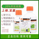 20% Phenylpeptidine Soybean, Pepper, Rape, Tomato, Citrus, Flower and Fruit Preserving Pesticide Growth Regulator 500g