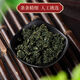 Tongrentang Gynostemum Blue Tea Perte de poids Gynostem Blue Gynostem Blue Tea Gynostem bleu frais sauvage l Green cru Qian Liu Gynostem Blue + Robu Ma [2 canettes au total]