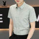 Playboy (PLAYBOY) summer casual short-sleeved shirt for men Korean style floral shirt for young people thin half-sleeved ice silk screen printed inch shirt HS880 purple M 95-108Jin [Jin equals 0.5 kg]