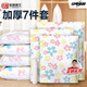 Dr. Storage Vacuum Compression Bag Storage Quilt Clothes Organizing Bag Sunflower Style 7-piece Set