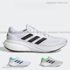 Adidas supernova 2 Sport- und Freizeitschock absorbierende atmungsaktive leichte Laufschuhe GW9089 GW9087 GW6174 36