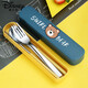 Disney (Disney) Children's Chopsticks and Spoons Tableware Set Stainless Steel Primary School Student Portable Storage Box Fork Three-Piece Set Cute Qing 3-Piece Set (Dark Blue) 304 Stainless Steel