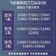 ACZM适用飞利浦旋风3系剃须刀刀头S3881 S3882 S3883 S2885刀头刀片SH30刀头刀片刮胡刀刀网刀片配件 2刀2网【适用款刀头】