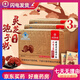 
Directly sold in Tongrentang Pharmacy in Beijing, Broken Wall Ganoderma lucidum spore powder, Organic certified high-content spore powder, Send to elders to adults 5 boxes