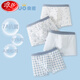 
Langsha Class A children's underwear pure cotton breathable antibacterial boy baby boy four seasons flat corner boy shorts medium-sized children's pants blue boss dog 9712 pack pure cotton 4 pieces average size 100S weight 15-25 Jin [Jin equals 0.5 kg]