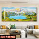 Frost po montañas verdes y agua verde sofá fondo de la pared sala de estudio de la oficina de la oficina colgante de la sala de estar de la sala de estar de jinshan cuenca decorativa de estilo chino pared 12113 fuju tesoro tierra 1 cm*1 cm 120*50 marco de aluminio de oro + diamante de porcelana de cristal