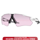 欧克利（OAKLEY）护目镜 骑行眼镜 RADAR优化光学 易清洁 舒适 骑行眼镜 风镜 休闲 9208-13