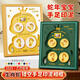 
Yuan Clan Year of Snake Baby Hand and Foot Print Photo Frame Souvenir Baby Fetal Umbilical Cord Collection Full Moon Hundred Days Newborn Hand and Foot Print 12-inch Dark Green Frame [Future Si Jin] Hollow White +