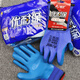 Xingyu A688 Younaibao A698 Gants de protection du travail résistants au latex en latex Softs et confortables Bar en acier sans odor travail 5 paires A677 grande taille [laine longue] toutes taille