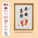 Jiamo full moon commemorative hand and foot print photo frame baby baby ceremonial one hundred days commemorative gift birthday arrangement decoration