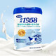 1958 colostrum powder milk powder containing calcium canned 800g middle-aged and elderly milk powder high calcium high calcium Wandashan colostrum canned