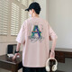 Aoji summer new short-sleeved T-shirt for boys trendy handsome loose version of teenagers W733-light blue M 80-95Jin [Jin equals 0.5 kg]