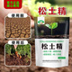 Soil loosening essence soil activator improves soil, breaks hardening, requires no deep tillage, regulates acidity and alkali, loosens soil, preserves moisture, and promotes growth 500g*1 bag